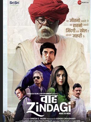 Waah Zindagi 2021 Movie